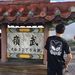 Profile Picture of Xiang Xue (@s22658385) on Pinterest