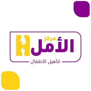Profile Picture of مركز الأمل Hope center (@hope_pediatric_pt_center) on Instagram