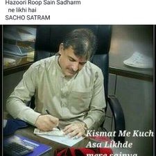 Profile Picture of Anil Sachdev (@AnilSachdev16) on Twitter
