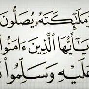 Profile Picture of Mohammed Aleid (@ce0fdd96209848e) on Twitter