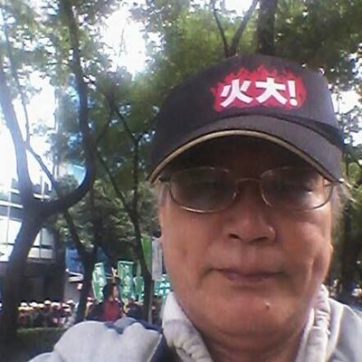 Profile Picture of David Hsieh (@DavidHs69998919) on Twitter