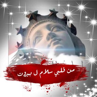 Profile Picture of Liliane DeebKhouri (@liliane.deebkhouri) on Facebook