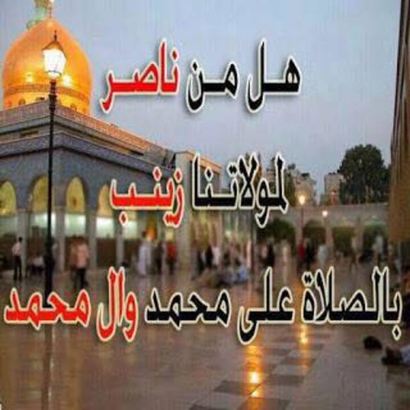 Profile Picture of Nagham Nagham (@naghamnagham) on Poshmark