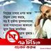 Profile Picture of Shah Noor Chowdhury (@shahnoor.chowdhury.984) on Facebook