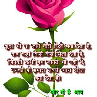 Profile Picture of Samir Sheikh (@Samir-Sheikh) on Facebook