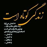 Profile Picture of استریو آیلین (@stereo_eileen) on Instagram