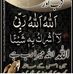 Profile Picture of Ambreen Aslam (@ambreen.aslam.1610) on Facebook