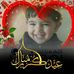 Profile Picture of Amina Mohamed (@amina.mohamed.102977) on Facebook