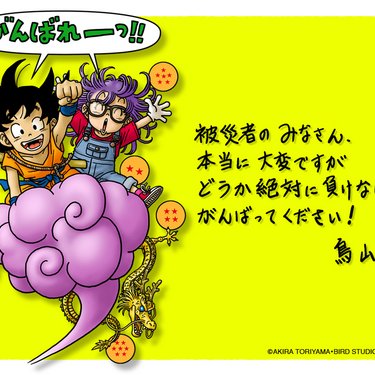 Profile Picture of YIFAN FU (@yifansmile) on Twitter