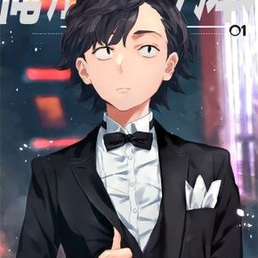 Profile Picture of 龙林江 (@Victor_Von_Neil) on Twitter