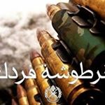 Profile Picture of Ali Hamieh (@hamieh1754) on Instagram