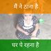 Profile Picture of Pramod Mistry (@pramod.mistry.9003) on Facebook