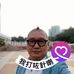 Profile Picture of Richard  Chung (@richard.chung.9421) on Facebook