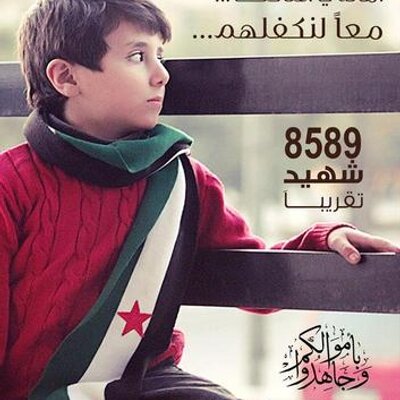 Profile Picture of Mohamed Daoui (@DaouiMohamed) on Twitter