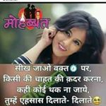 Profile Picture of Reena Tiwari (@reenatiwari9765) on Instagram