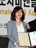 Profile Picture of Kim Ji-soo (actress)on Wikipedia