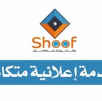Profile Picture of Shoof Prent (@shoof.prent) on Facebook