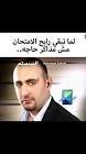 Profile Picture of   Abdelrahman Abdel281... (@boody8090) on Tiktok