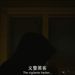 Profile Picture of David Chow (@ryan98li) on Pinterest