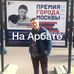 Profile Picture of Alexander Fedorov (@alexander.fedorov.7771) on Facebook