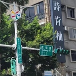 Profile Picture of Joseph  Wen (@joseph 68) on Flickr