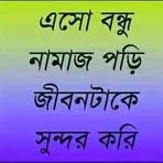 Profile Picture of MD Masud Noakhaliy (@mdmasud.noakhaliy) on Facebook