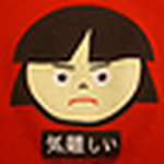 Profile Picture of Beverly Thompson (@snakegrrrl) on Flickr