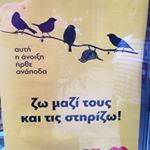 Profile Picture of Nikolaos Avramidis (@nikolaosavramidisdr) on Instagram