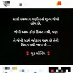 Profile Picture of Nishil shah (@nishil9) on Instagram