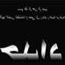 Profile Picture of Ahmed Shaaban (@Ahmed-Shaaban) on Facebook