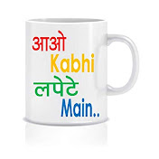 Aao Kabhi Lapete Mein - Youtube Profile Picture of Aao Kabhi Lapete Mein (@aaokabhilapetemein6963) on Youtube