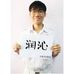 Profile Picture of Yoon Sim (润沁) (@YoonSimG) on Facebook