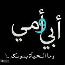 Profile Picture of Fayza Ahmed (@fayzaahmed1977) on Twitter