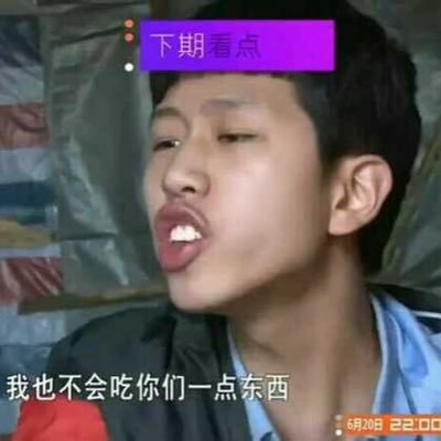 Profile Picture of 健秋 (@JianQiuH) on Twitter