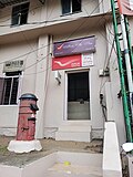Profile Picture of Marikkunnuon Wikipedia