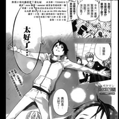 Profile Picture of Joy Mungerism (@joymatty) on Twitter