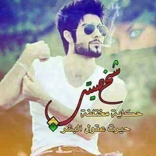 Profile Picture of Hussein Ammar (@Hussein-Ammar) on Facebook