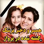 Profile Picture of Dr.amir Saleh (@dr_amir_saleh) on Instagram