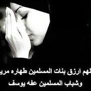 Profile Picture of Barah Bara (@Barah-Bara) on Facebook