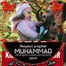 Profile Picture of Ambreen Chaudhary (@ambreen.chaudhary.56) on Facebook