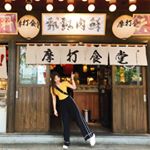 Profile Picture of Athena Wu (@athena_athena1997) on Instagram