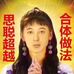 Profile Picture of Hongyu Wang (@hongyu.wang.102) on Facebook