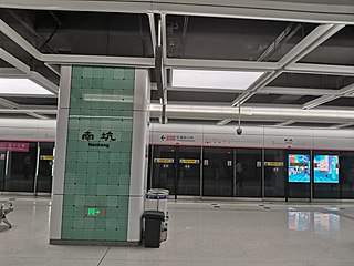 Profile Picture of Nankeng stationon Wikipedia