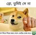 Profile Picture of Rud Roy (@rud.roy.351) on Facebook