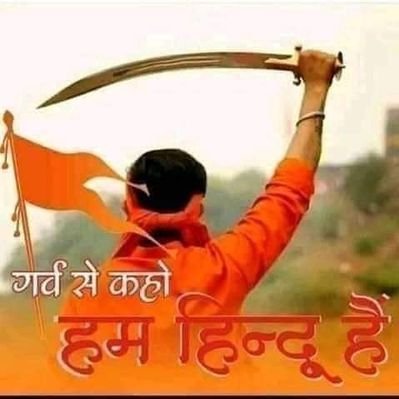 Profile Picture of जय_श्री_राम  🎪 🚩 🇮🇳 (@akshay_hero1967) on Twitter