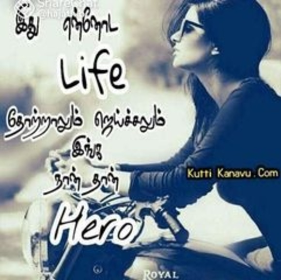 Profile Picture of Soniya Soniya (@rajadhikson123) on Poshmark