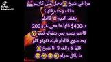 Profile Picture of   dancewithPUBGM | يحتوي على... (@aref.assaf199) on Tiktok