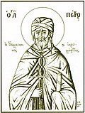 Profile Picture of Peter of Damascuson Wikipedia