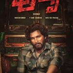 Profile Picture of Addanki Bhaskar (@addanki.bhaskar) on Instagram