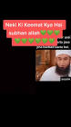 Profile Picture of   Shamoon Khan... (@shamoon.khan) on Tiktok